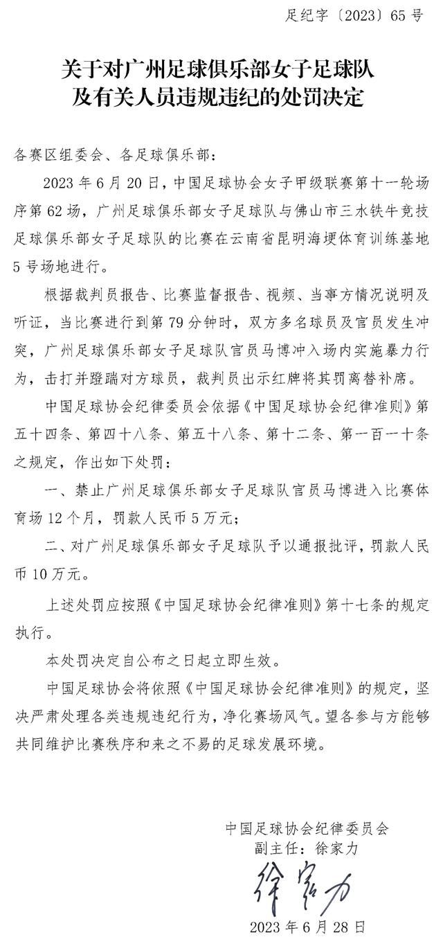 前瞻英超：曼城VS水晶宫时间：2023-12-16 23:00曼彻斯特城在上一场比赛中3-2击败了贝尔格莱德红星，球队近期取得2连胜。